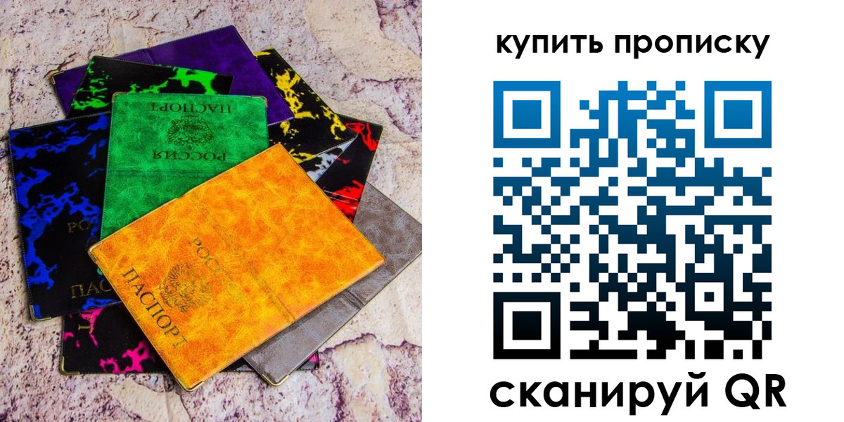 где прописаться в Шагонаре