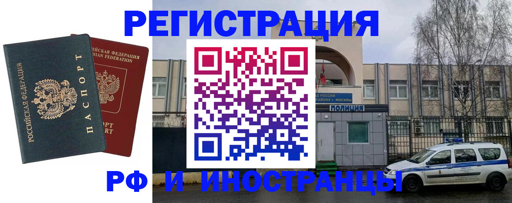 регистрация для дет. сада в Шагонаре